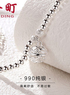 金町纯银手链女生999足银正品宫铃铛手串会响转运珠轻奢小众精致