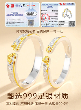 【可刻字】凤凰于飞情侣对戒