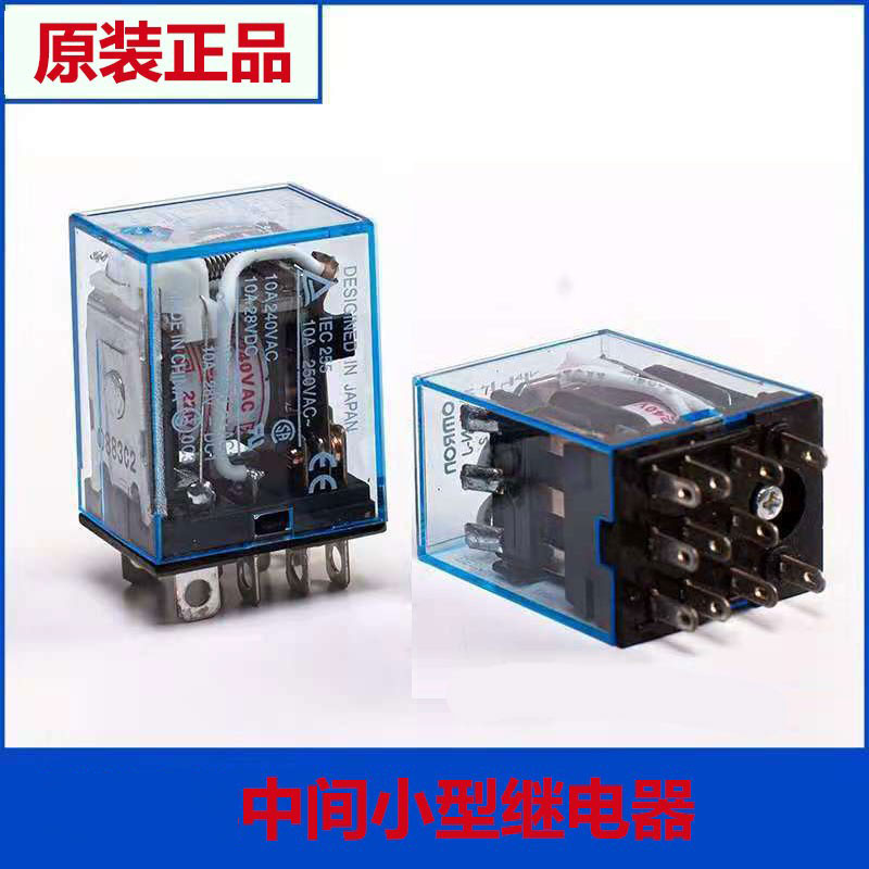 欧姆龙小型中间继电器MY2N-J DC24V MY4N-J LY4N-J LY3N-J AC220V-图1