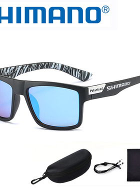 禧玛诺钓鱼偏光眼镜看漂专用防紫外线防风矶钓路亚钓眼镜