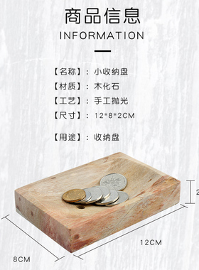 桌上摆件小饰品耳环钥匙收纳ins