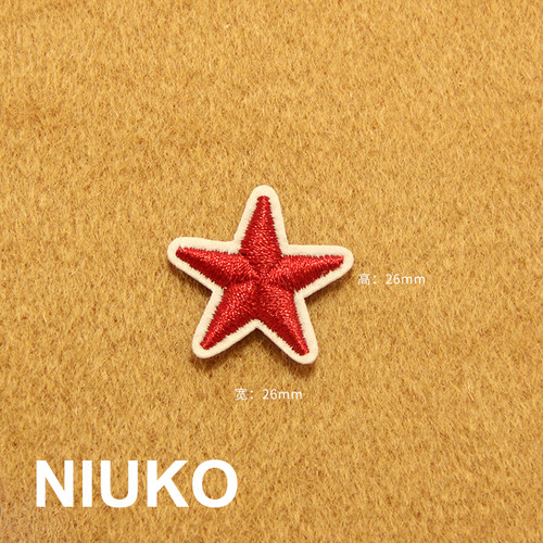 NIUKO 布贴DIY 布标背胶烫印刺绣画贴布 彩色五角星星 儿童补丁贴 - 图0