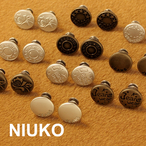NIUKO 改裤腰金属免钉牛仔裤扣钮扣子可拆调腰围神器免缝收腰纽扣 - 图1