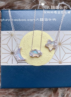 设计师幻彩星星云朵月亮纯银项链