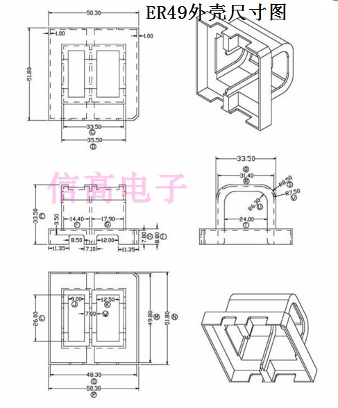 ER49ETD49EC4950高频变压器磁芯骨架外壳双槽10+10针磁芯骨架-图2