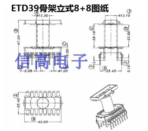 电源变压器ETD39磁芯加ETD39骨架立式8+8针加ETD39钢夹整套出售-图0