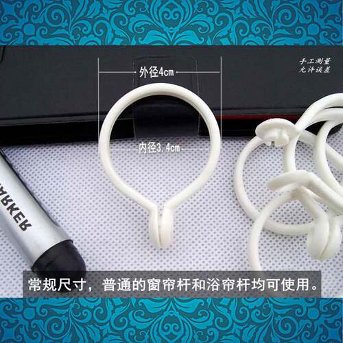 窗帘开口吊环滑环拉环罗马环挂环窗帘圈罗马圈全新料制作厂价促销 - 图0