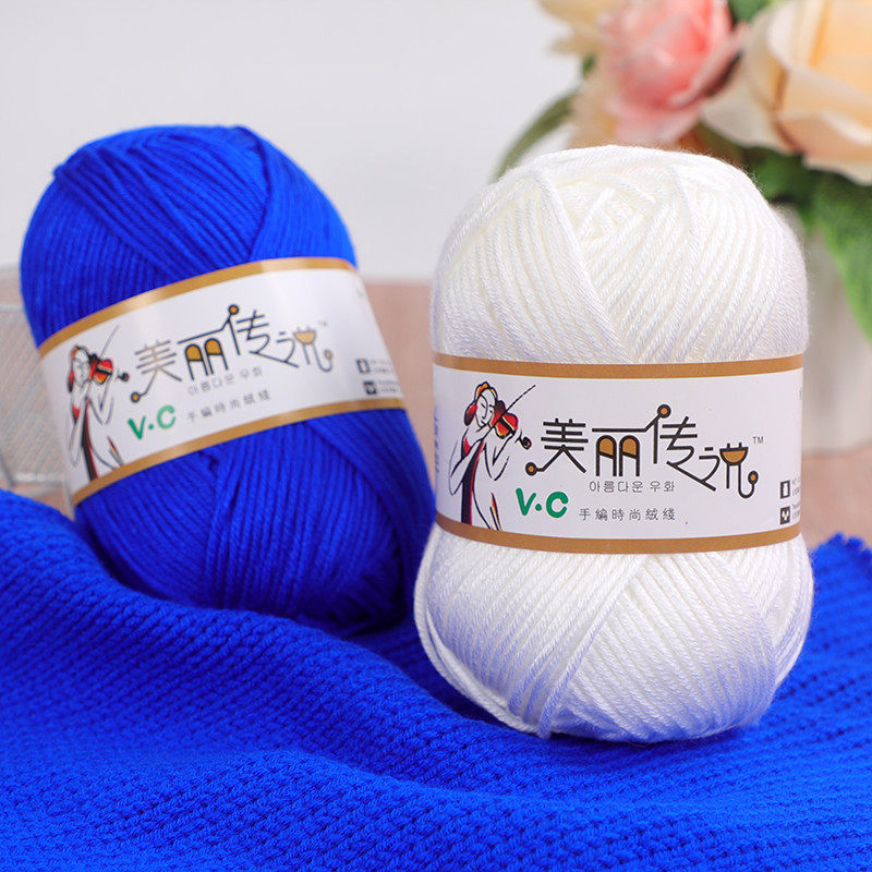 美丽传说8股蛋白绒中粗手编宝宝毛线织毛衣帽子钩毯子玩偶围巾,淘宝优惠券,粉丝福利购,淘宝优惠卷