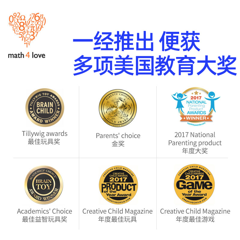 mathforlove美国数学跳棋快慢狐圆点卡香蕉派对桌游怪兽袜子工厂 - 图2