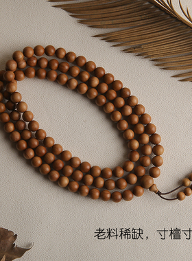 印度老山檀香木手串108颗佛珠项链男女款醇化老料黑肉沉水保真