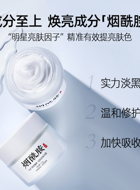 小红书很火的黑皮再见淡黑色素