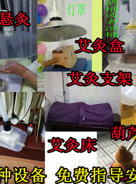 艾灸排烟机风气管道吸除家用小型