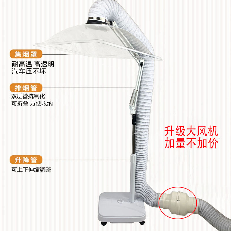 艾灸排烟机立式室内吸烟神器排风除烟抽风机小型家用艾灸排烟系统-图1