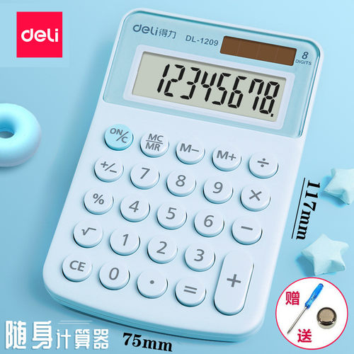 得力计算器学生糖果色时尚太阳能双电源迷你便携口袋计算机掌中宝 - 图2