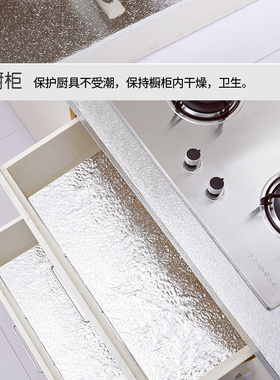 防火自粘厨房不干胶台面墙贴纸