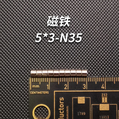 矩阵EDC装甲推牌配件解压玩具磁力音叉无限位推牌指尖黑科技玩具 - 图2