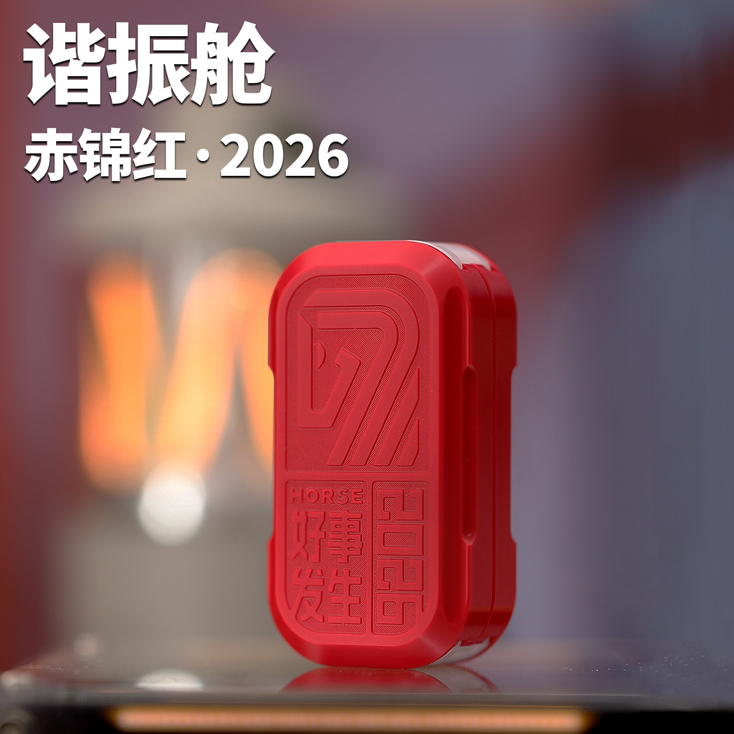 矩阵EDC谐振舱机械推牌震荡手感复合解压玩具黑科技潮玩男友礼物,淘宝优惠券,粉丝福利购,淘宝优惠卷