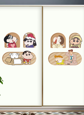 蜡笔小新衣柜自粘遮光防水壁纸