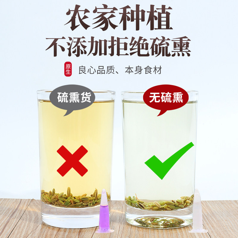 小茴香500g包邮小回香籽烧菜调料炖肉火锅卤料香料调料大全可打粉,淘宝优惠券,粉丝福利购,淘宝优惠卷