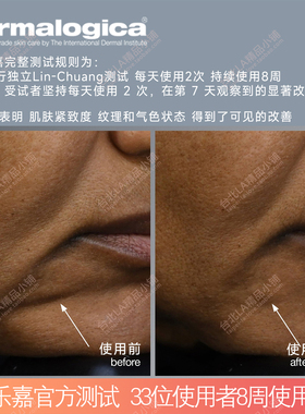 德美乐嘉未来代码塑颜赋活精华
