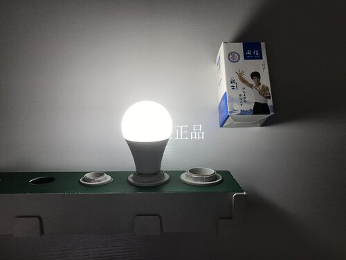 闻信led球泡E27螺口超亮护眼灯泡5W10W15W20瓦锐士白光家用节能灯 - 图1