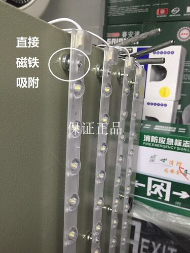 莱士LED一体化光源模组长条一拖三拖四24W替换36W55WH管三色变光 - 图1