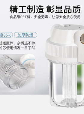 5寸透明滤瓶 净水器前置过滤器外壳初级滤桶2分4分净水机器配件