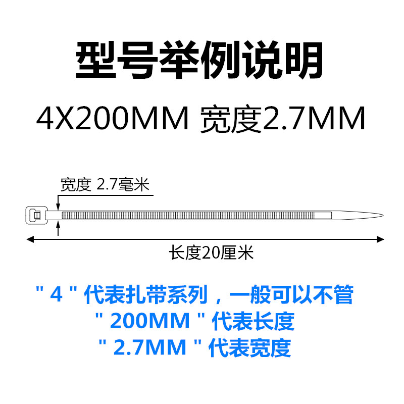 尼龙扎带4*100 4X150 4x200 4*250 4*300mm束线带塑料扎带 黑白色,淘宝优惠券,粉丝福利购,淘宝优惠卷