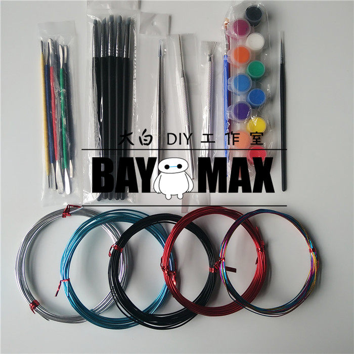 狼叔超轻粘土软陶大触级制作工具树脂土工具 辅料耗材七本针丸棒,淘宝优惠券,粉丝福利购,淘宝优惠卷