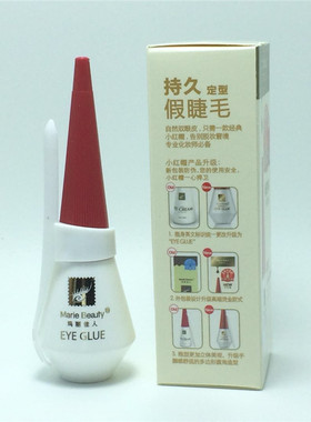 玛丽佳人胶水双眼皮贴假睫毛