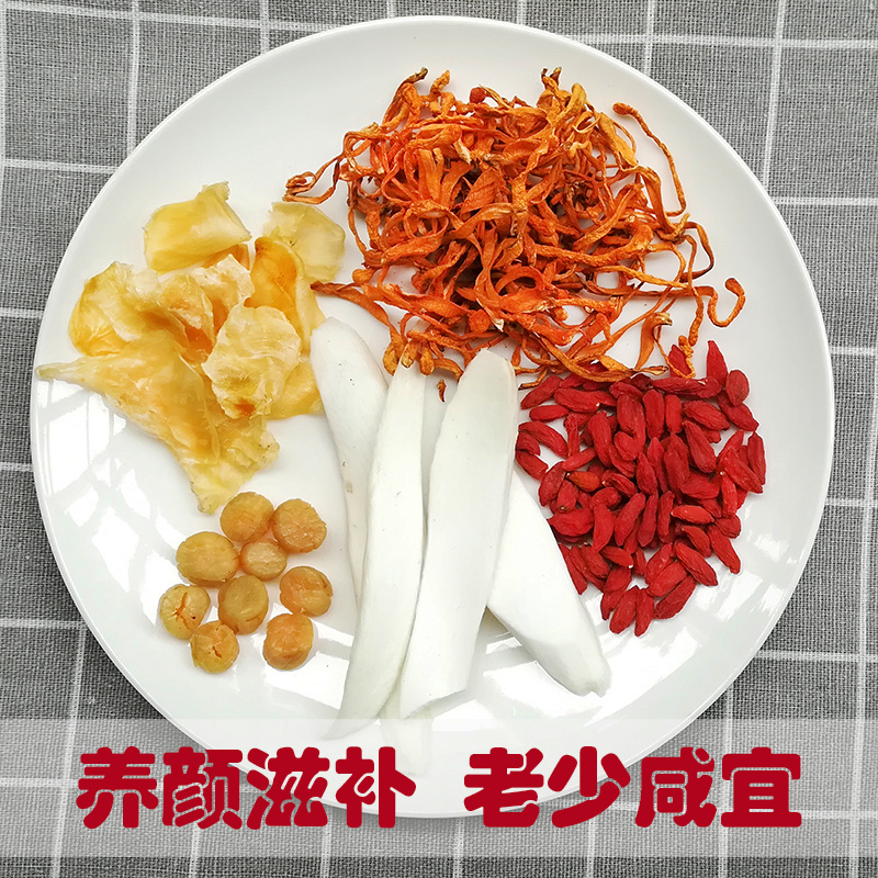 广东炖汤煲汤食材料包花胶虫草花养生干货孕妇产妇药膳炖鸡汤料包 - 图0