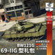 Warthunder mid-range 692G gift pack