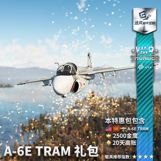 Warthunder American A6E Gift Pack