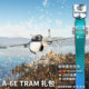 Warthunder American A6E Gift Pack