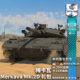 Warthunder comes with a Merkava gift pack