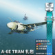 Warthunder American A6E Gift Pack