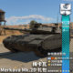 Warthunder comes with a Merkava gift pack