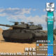 Warthunder comes with a Merkava gift pack