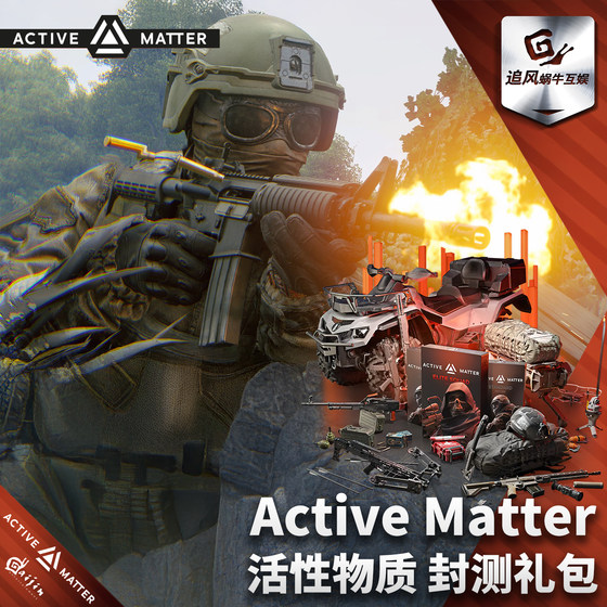Active Matter Active Substance Trial Version Key Game Point Bundle Pack Beta Gift Pack