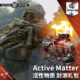 Active Matter Active Substance Trial Version Key Game Point Bundle Pack Beta Gift Pack