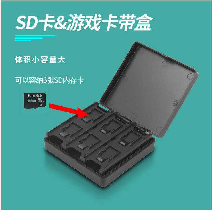 Switch lite收纳包nslite主机保护包卡盒充电线摇杆帽钢化膜套装 - 图0