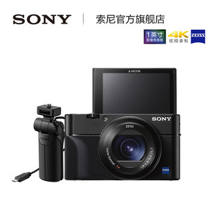 Sony/索尼 DSC- RX100M5A手柄套装 黑卡 Vlog 自拍 旅游 数码相机