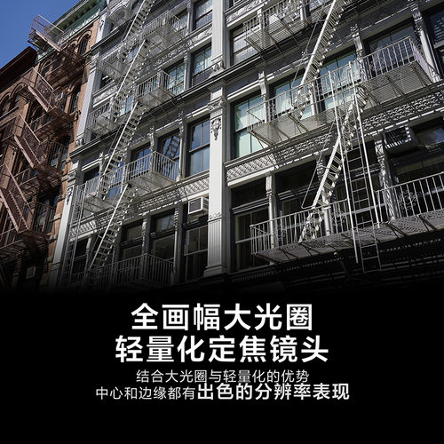 Sony/索尼 FE 35mmF1.8全画幅广角定焦镜头 SEL35F18F - 图1