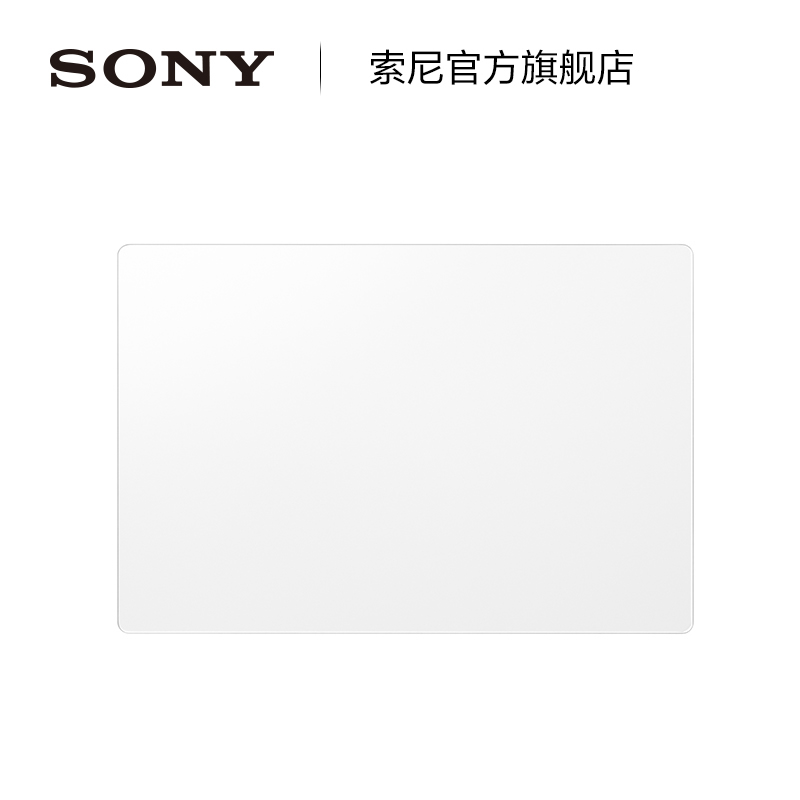 Sony/索尼 PCK-LG2屏幕保护玻璃片适用机型:Alpha 7Ⅳ/A7M4-图0