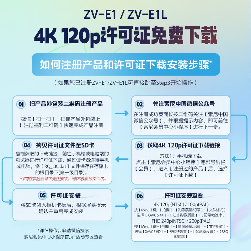 Sony/索尼 ZV-E1 全画幅Vlog旗舰相机 微单相机 可更换镜头