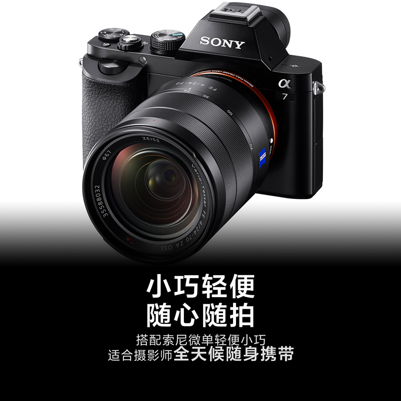 Sony/索尼 FE 55mm F1.8 Z A全画幅定焦镜头 SEL55F18Z - 图3