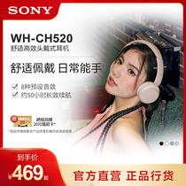 Sony Sony WH-CH520 comfortable and efficient wearing wireless headphones comfortable wearing everyday hands