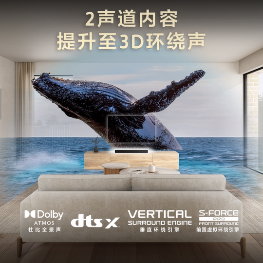 Sony/索尼 HT-S2000 轻巧型全景声回音壁 3D环绕声 国家补贴