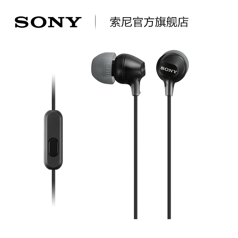 Sony/索尼 MDR-EX15AP入耳式手机通话耳机-图1