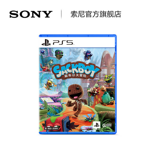 Sony/索尼 PlayStation PS5游戏 SACKBOY麻布仔大冒险国行游戏光盘-图0